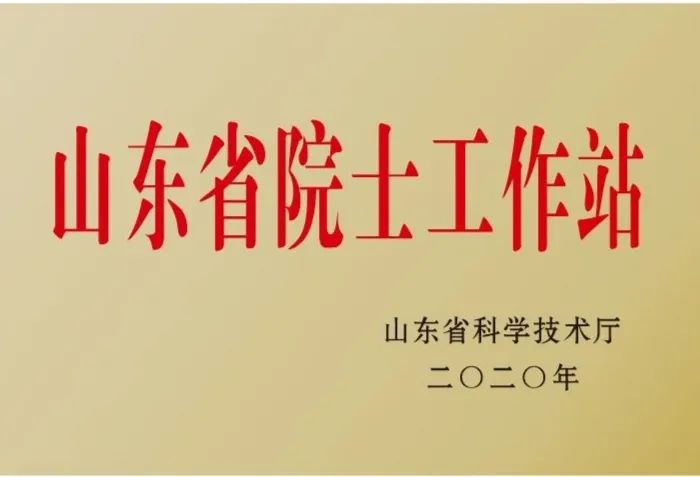 祝賀明石創新工業陶瓷新材料產業技術研究院正式獲批成立院士工作站