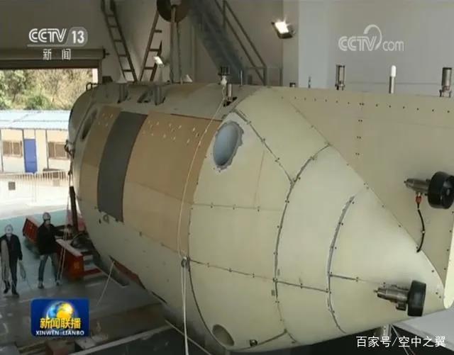 七〇二所全海深載人潛水器攜宏遠氧業生命支持系統完成總裝并進行水池試驗！