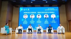 中國·煙臺第四屆微納傳感技術與智能制造院士論壇順利舉辦
